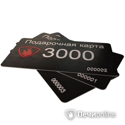 Подарочный сертификат - лучший выбор для полезного подарка Подарочный сертификат 3000 рублей в Асбесте